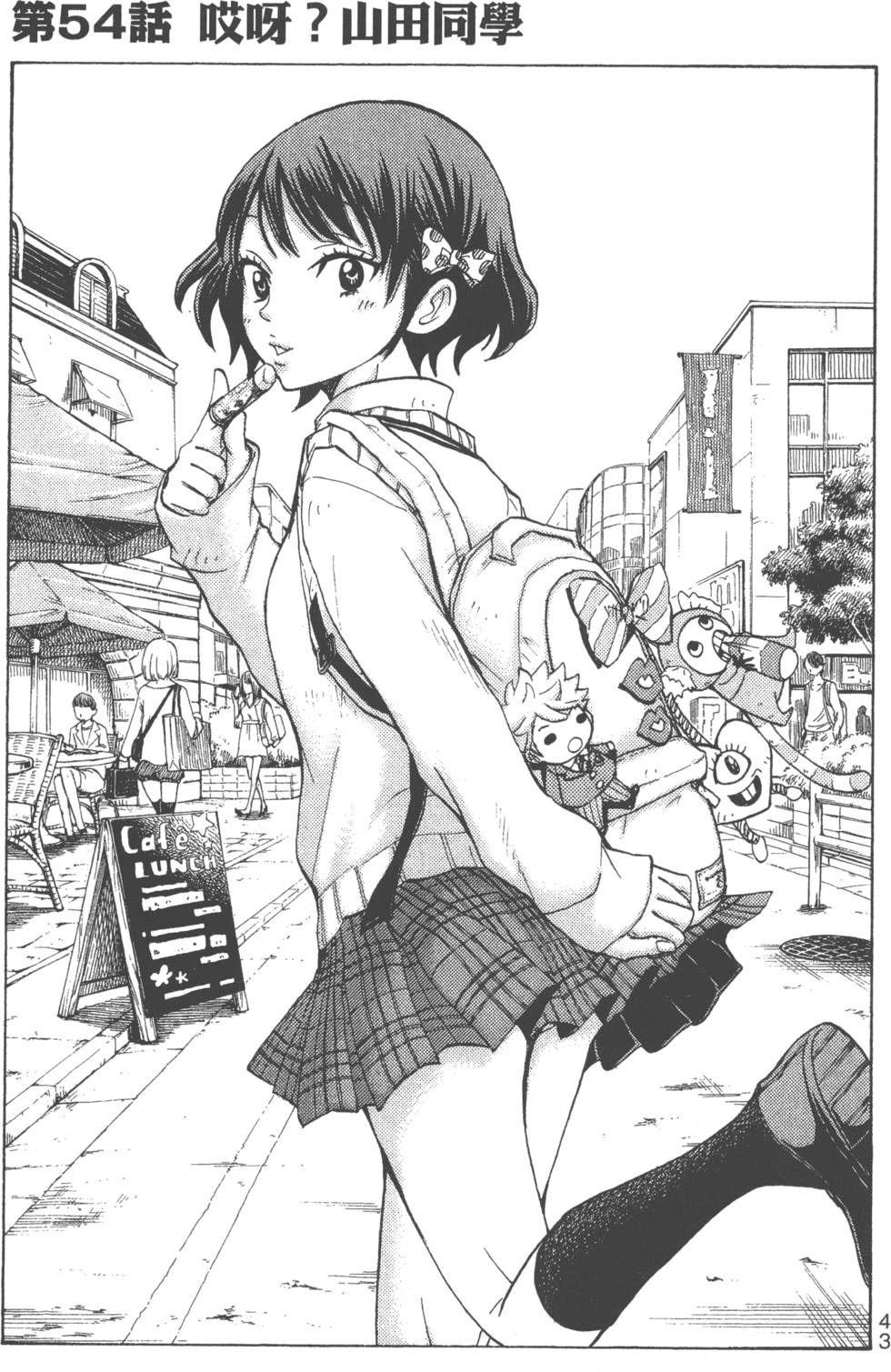 第 46 页