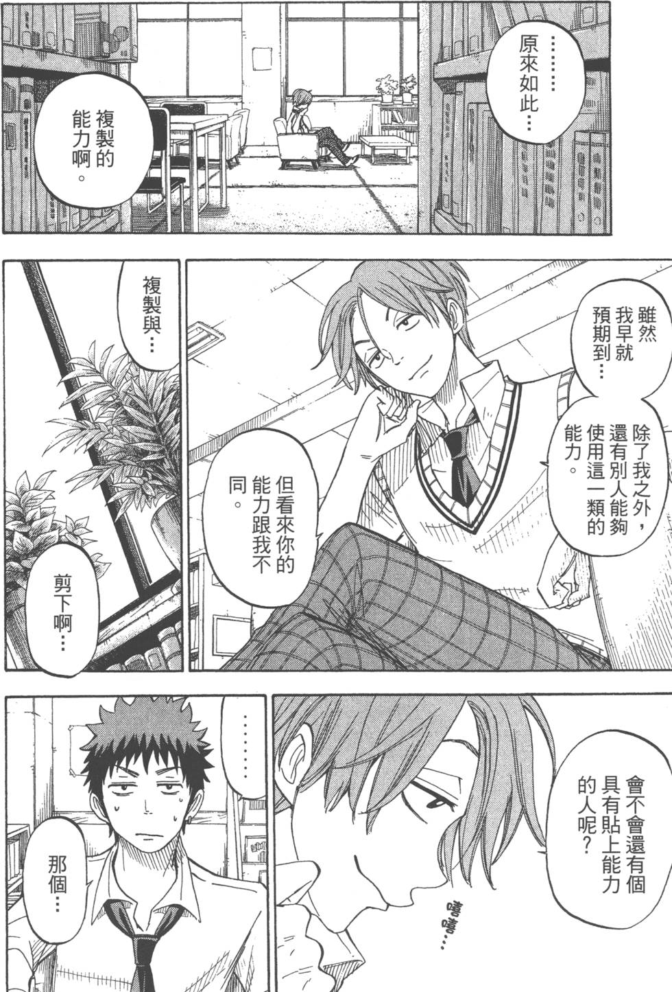 第 47 页