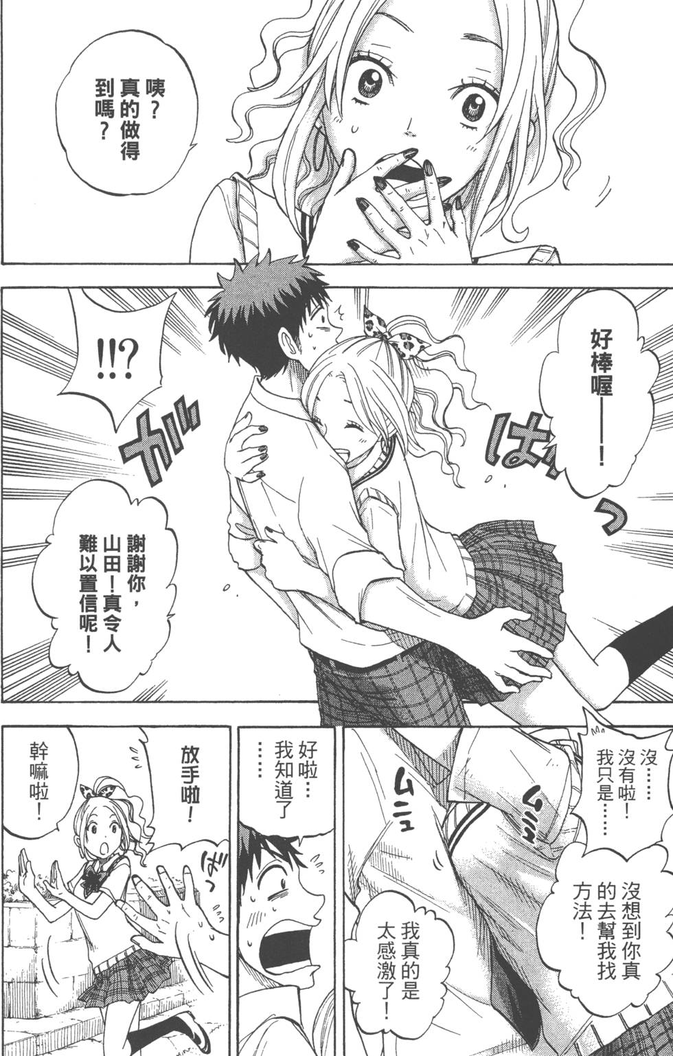 第 53 页