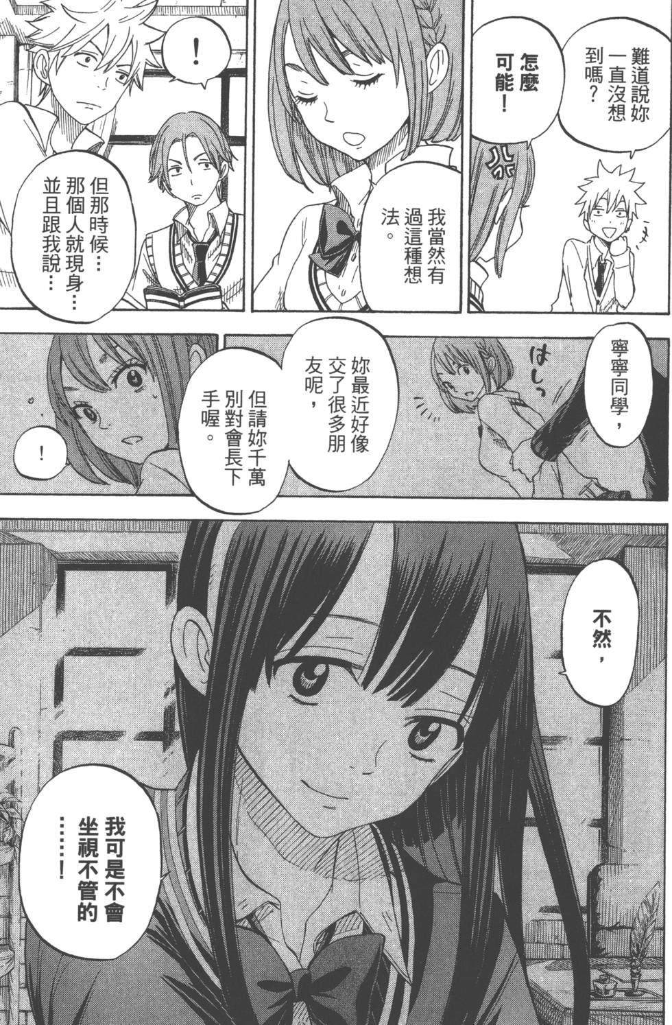第 64 页