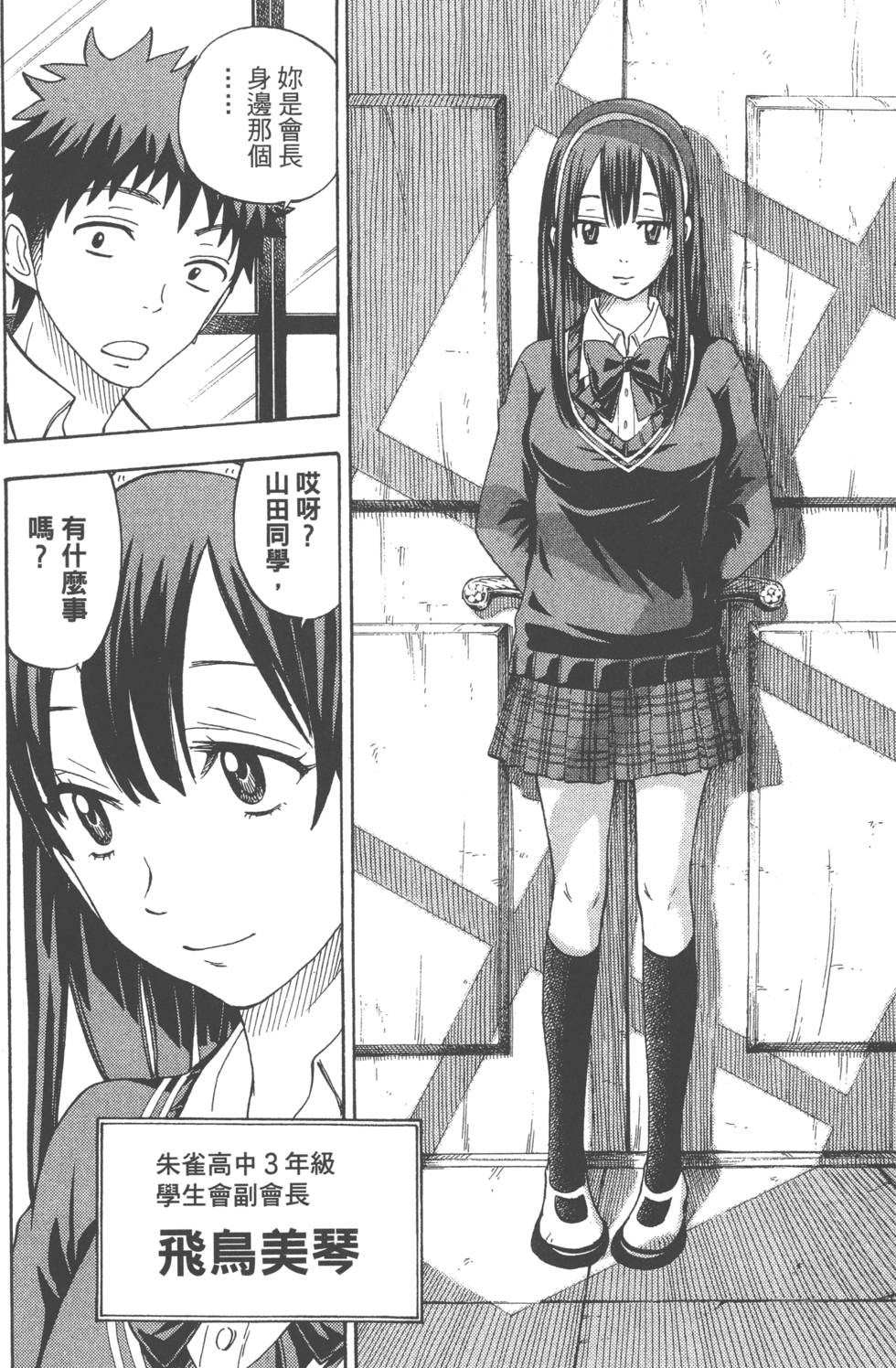 第 65 页