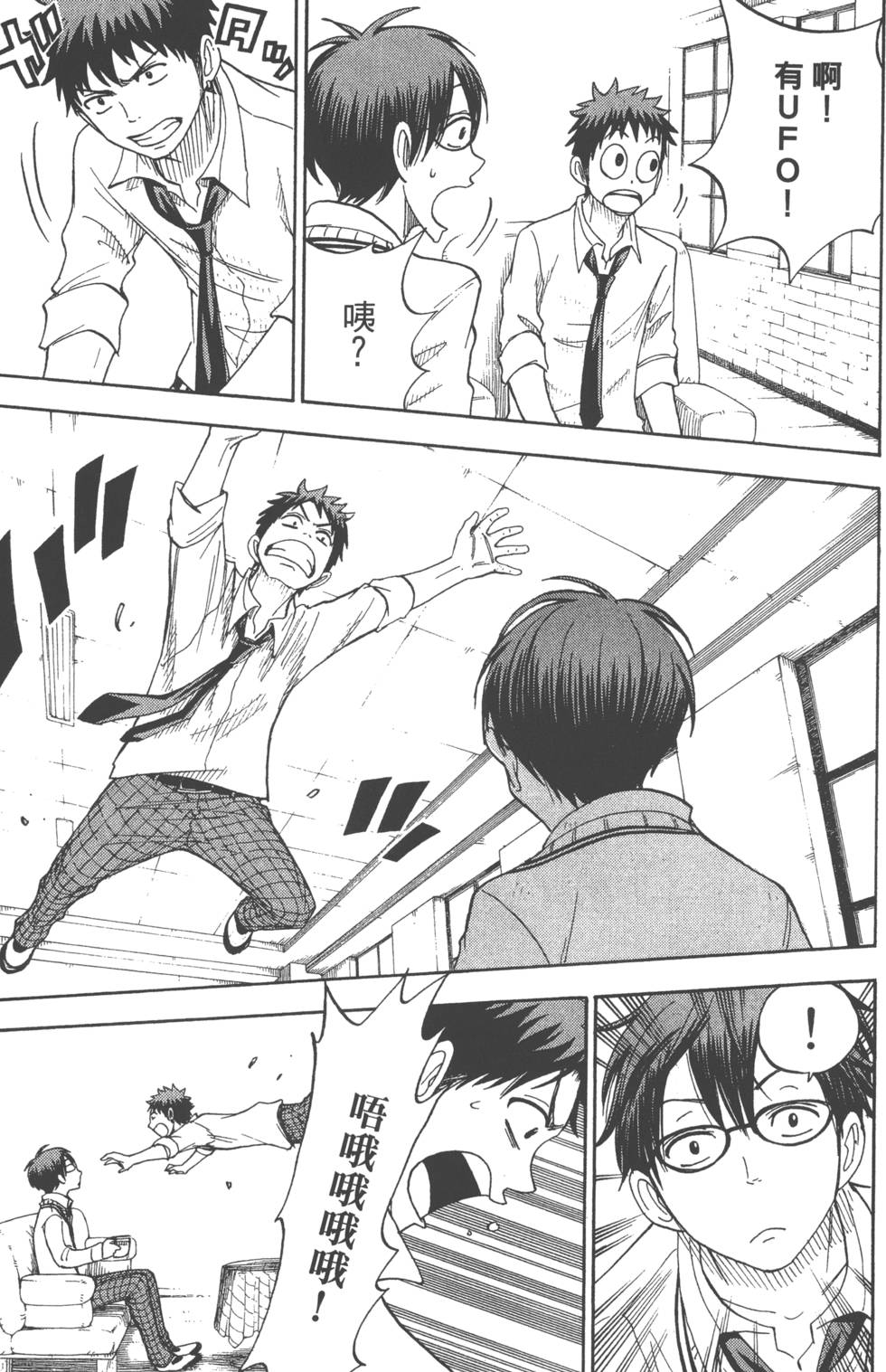 第 70 页