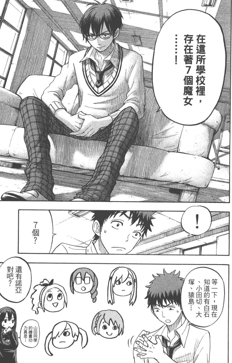 第 90 页