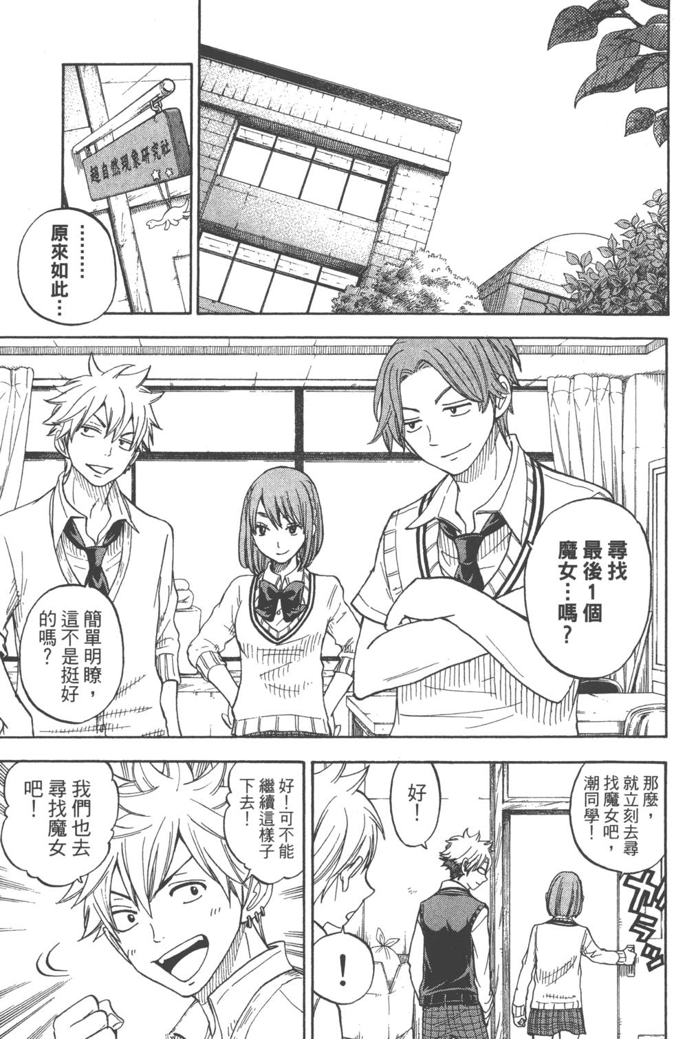 第 94 页