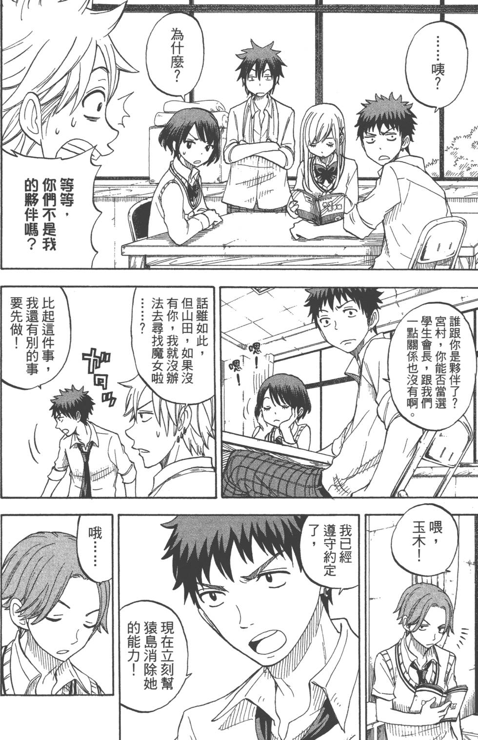 第 95 页