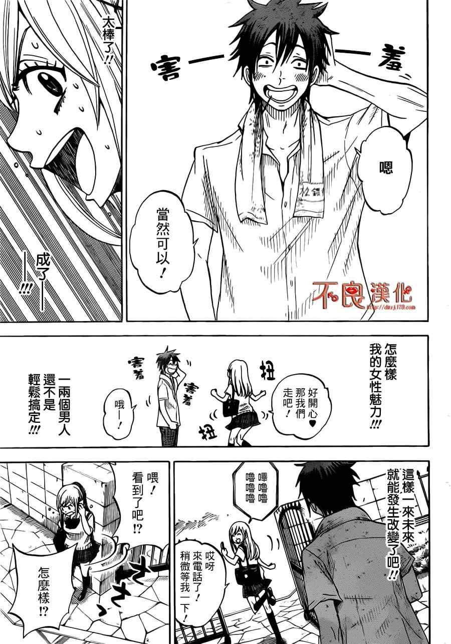 第 11 页