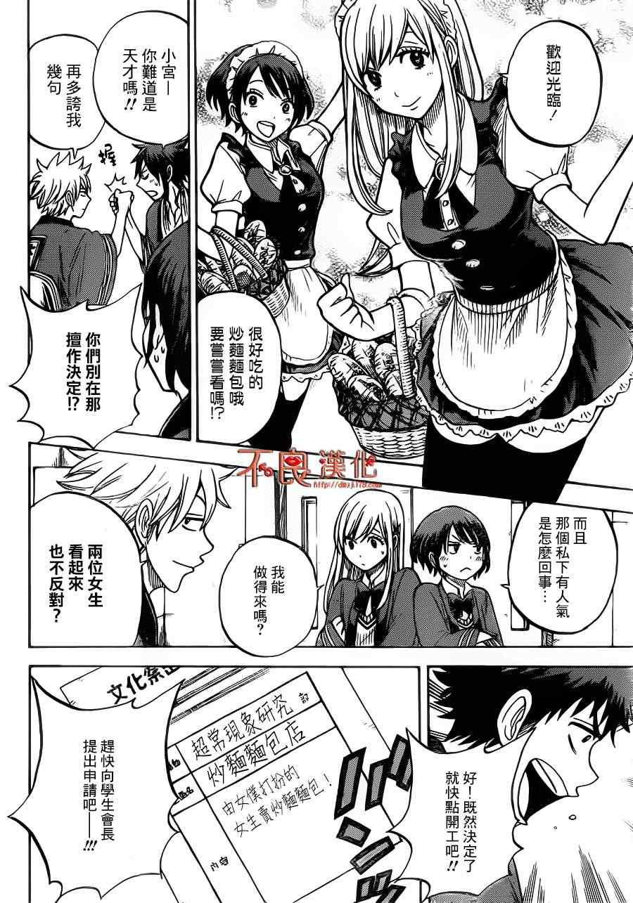 第 14 页
