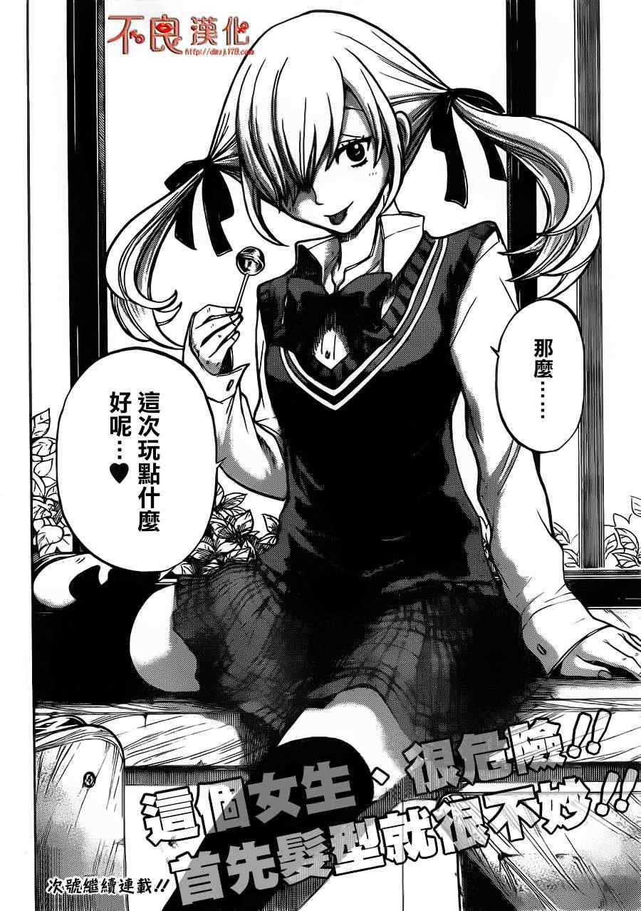 第 20 页