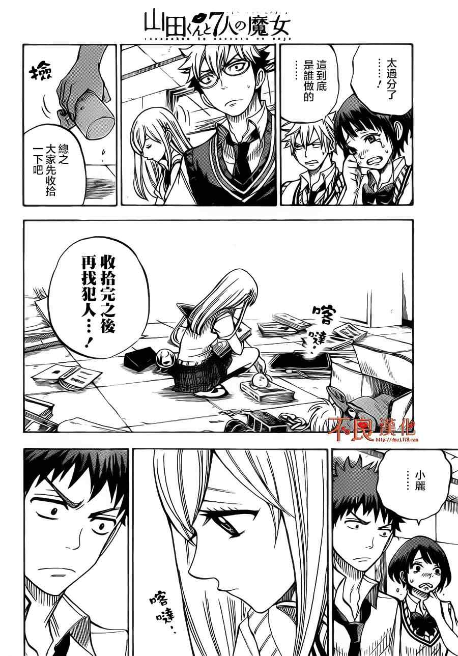 第 16 页