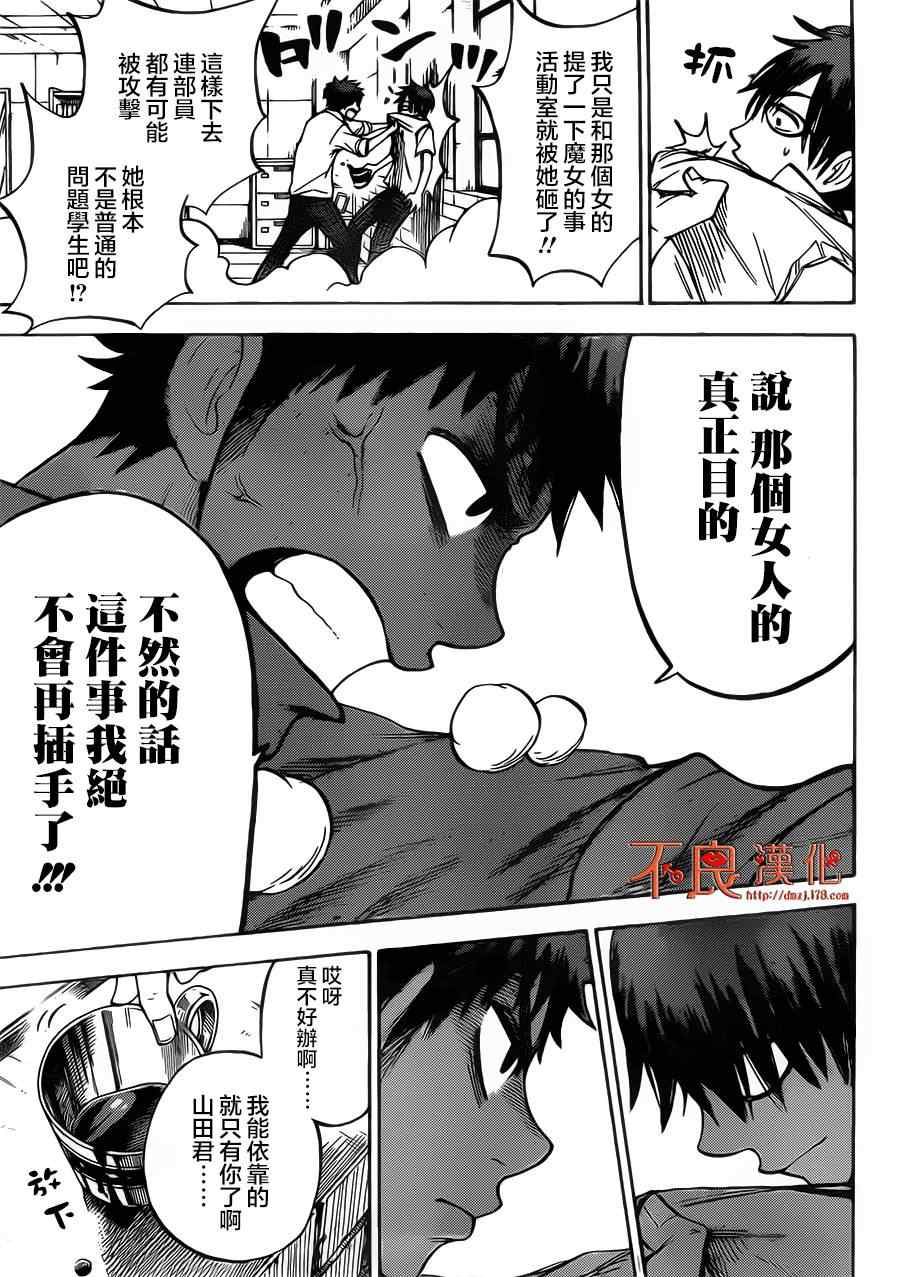 第 19 页