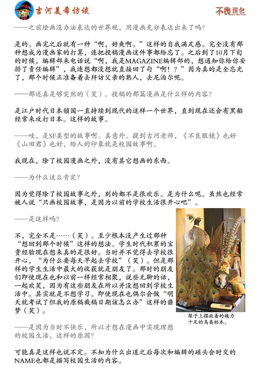 第 27 页