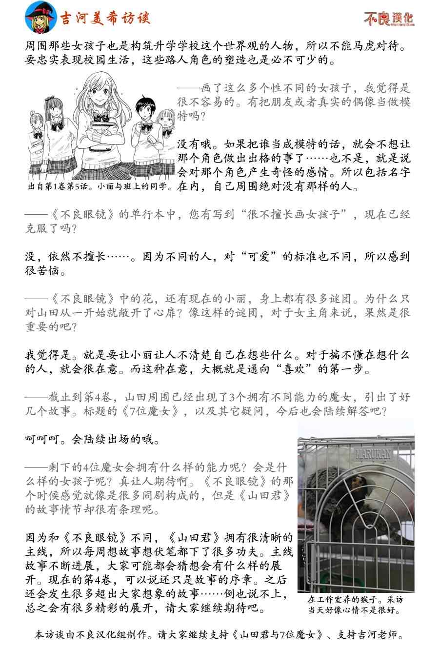 第 30 页
