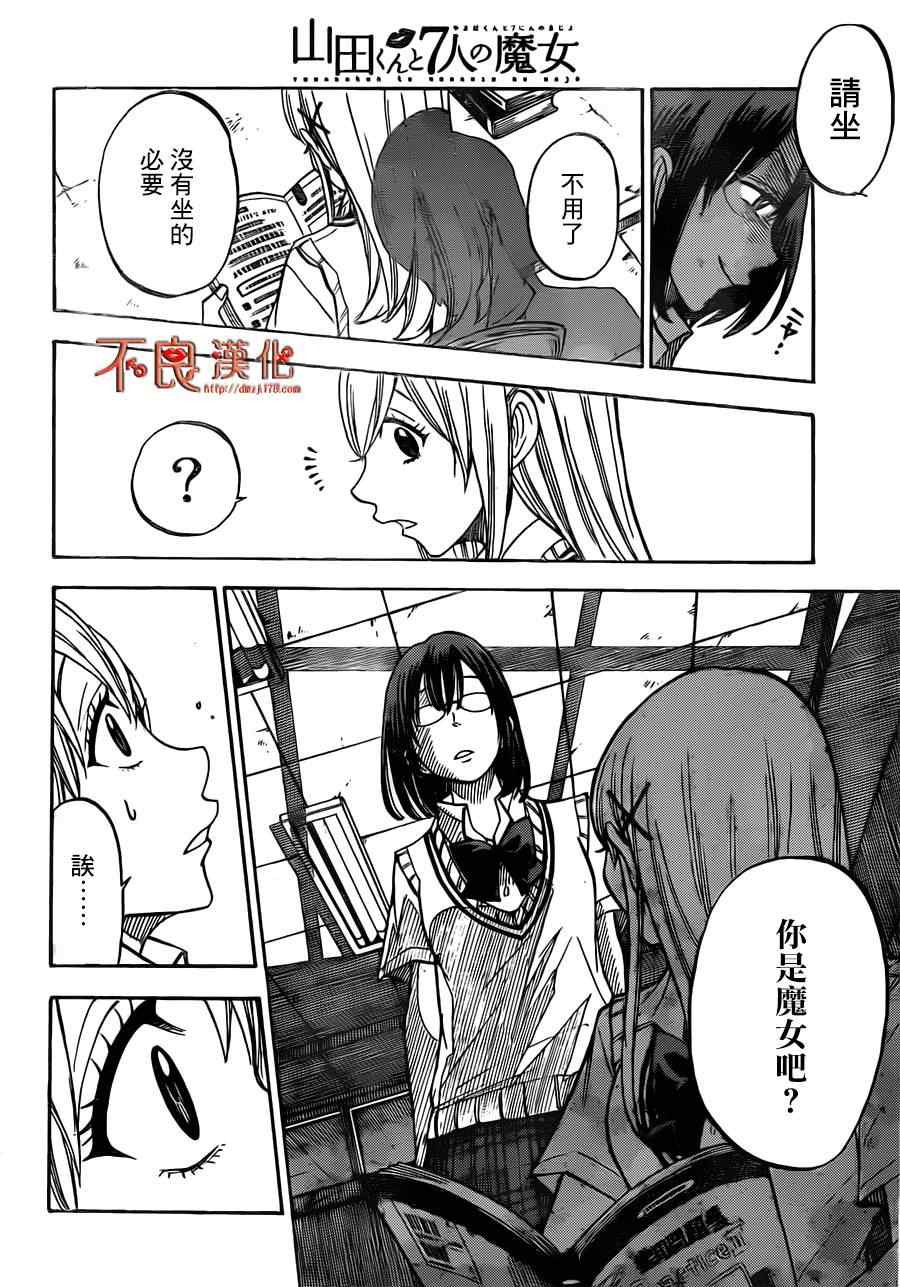 第 14 页