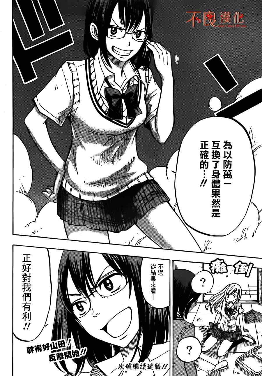 第 19 页