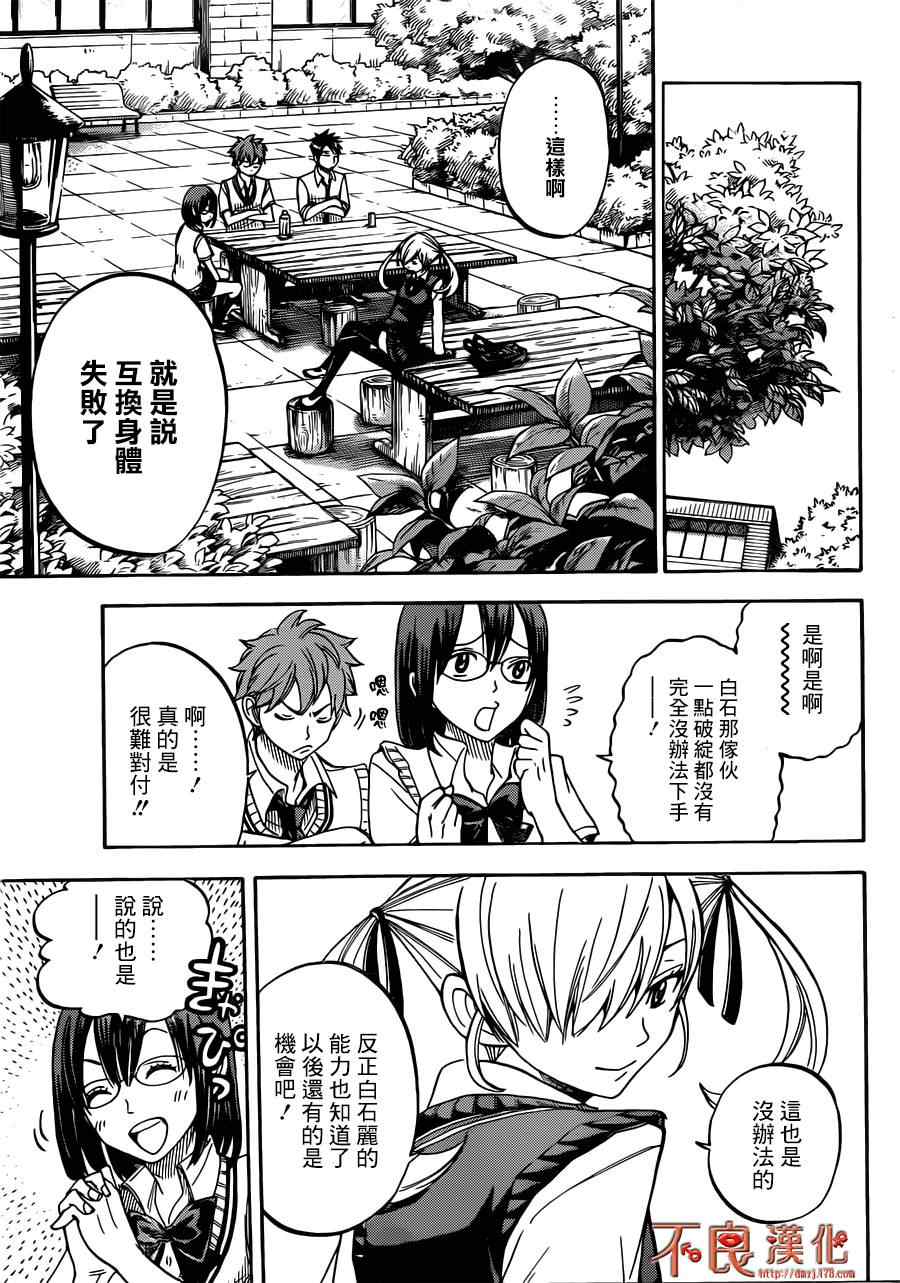 第 15 页