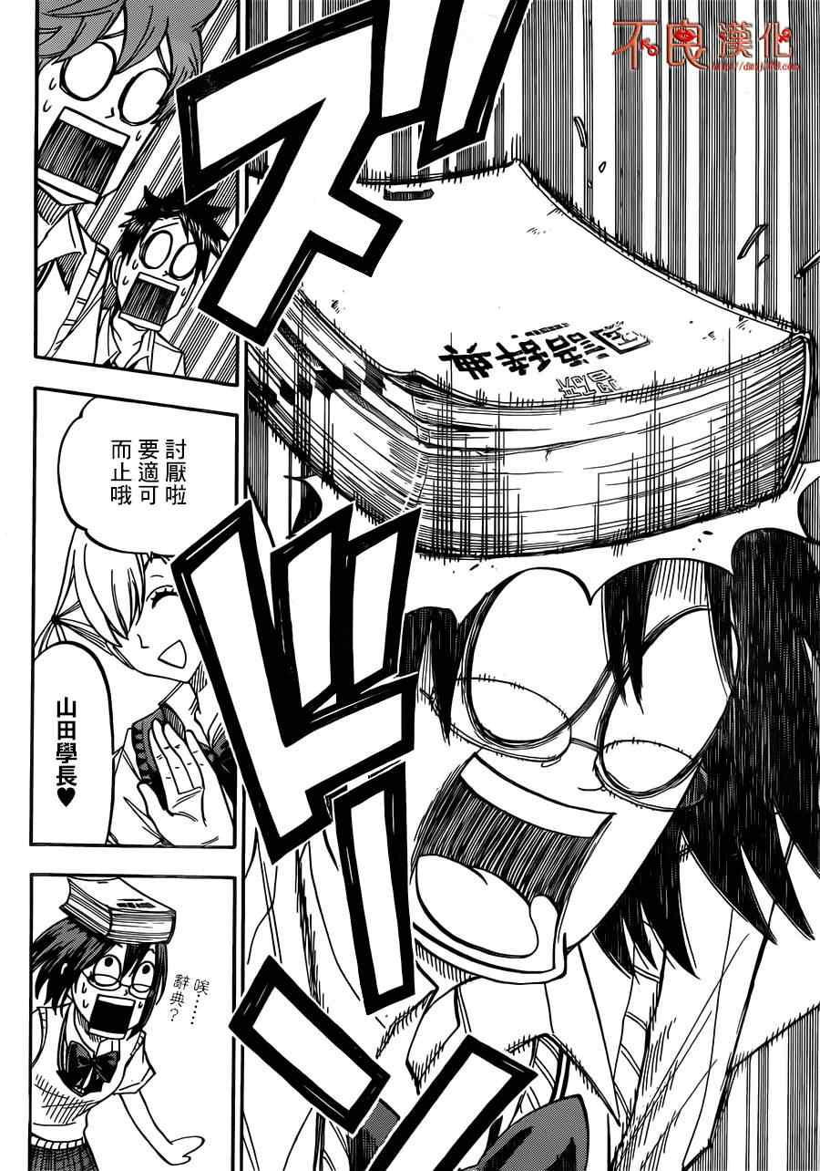 第 18 页