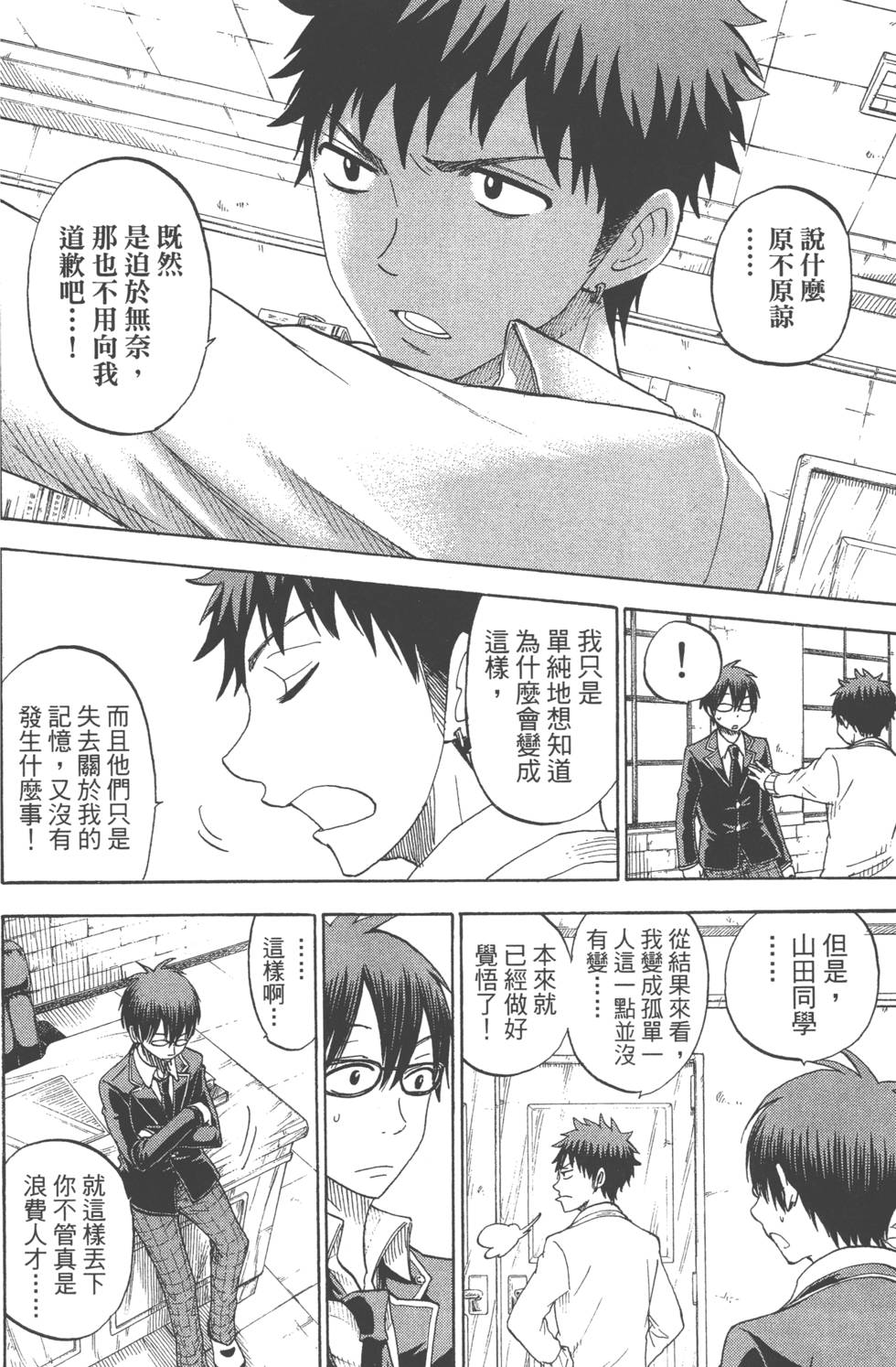 第 103 页