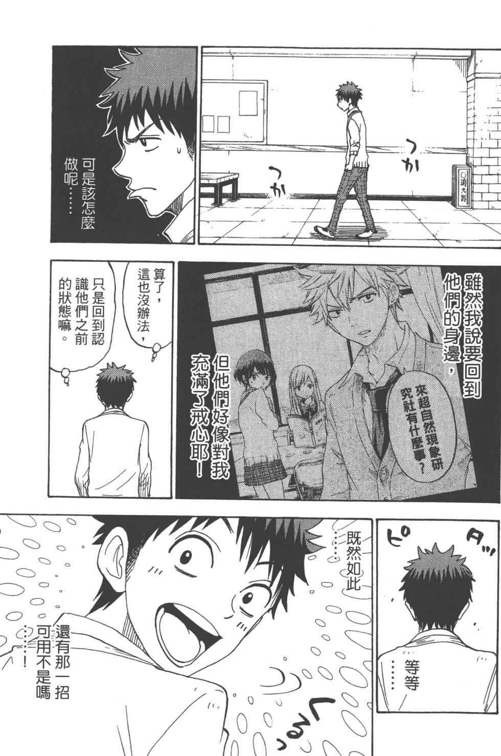 第 105 页