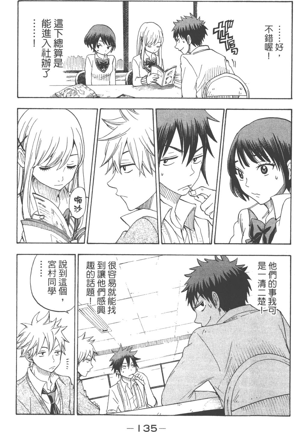 第 106 页
