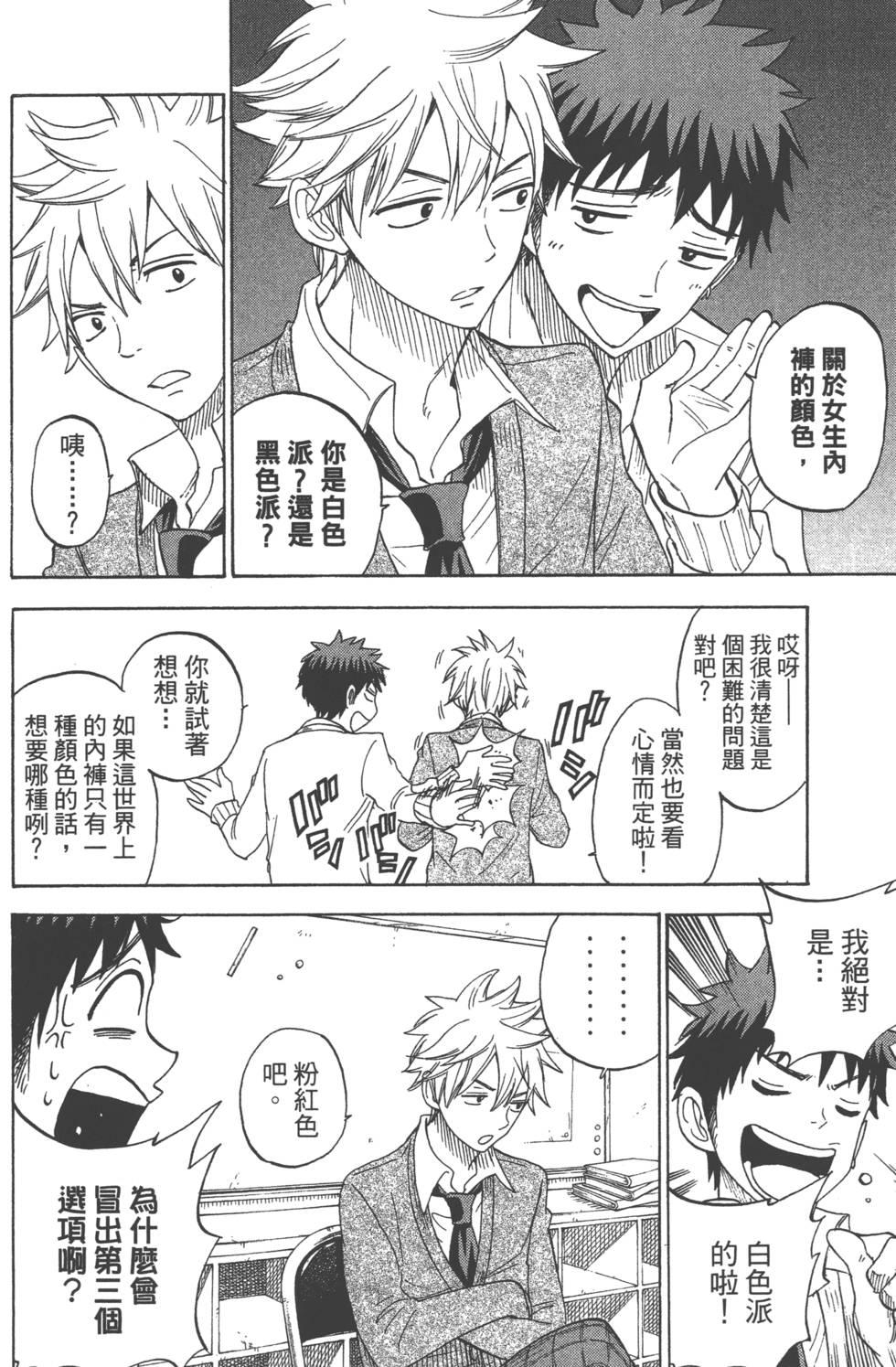第 107 页