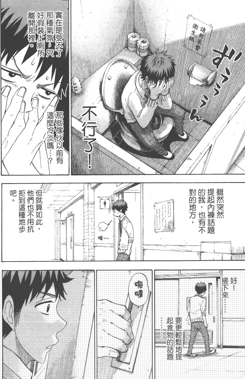 第 109 页