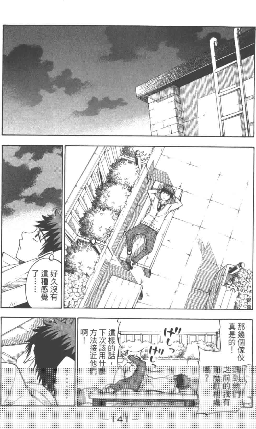 第 112 页