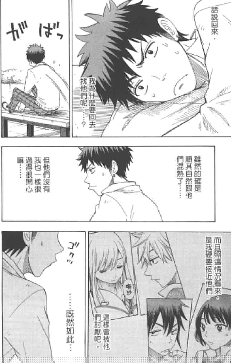 第 113 页