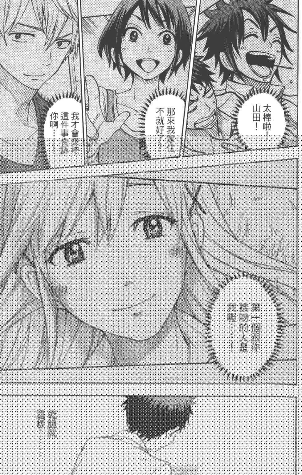 第 114 页