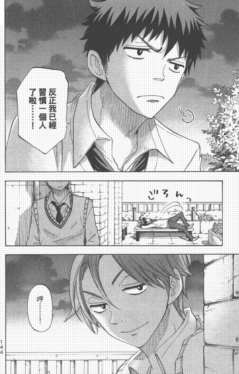 第 115 页