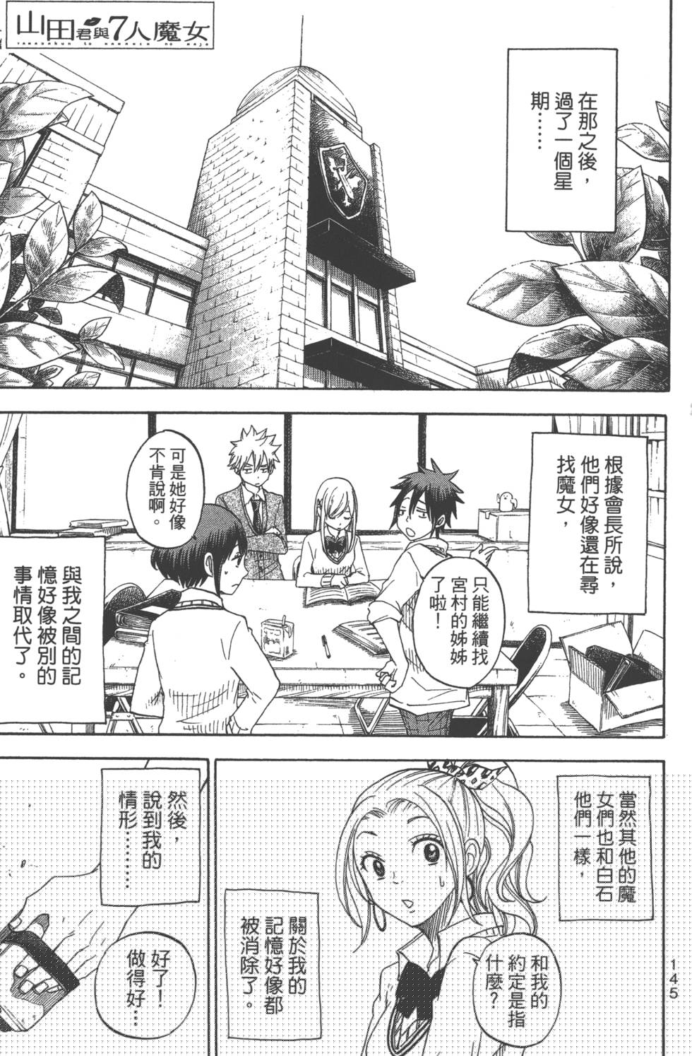 第 116 页