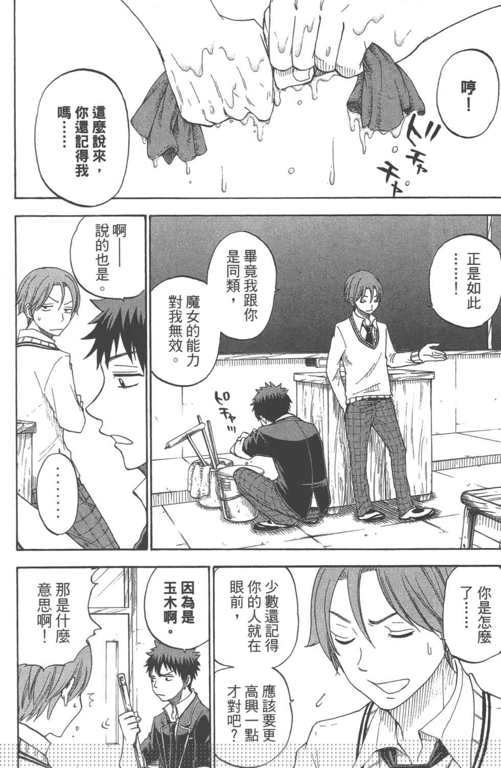 第 119 页