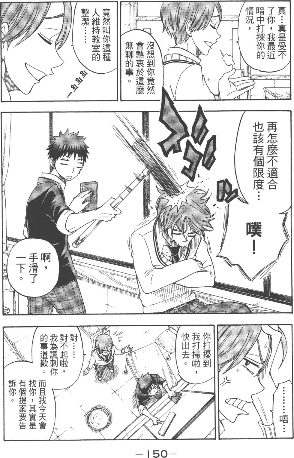 第 120 页