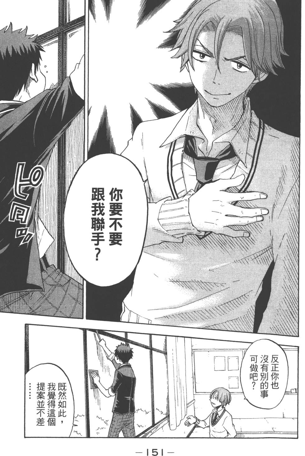 第 121 页
