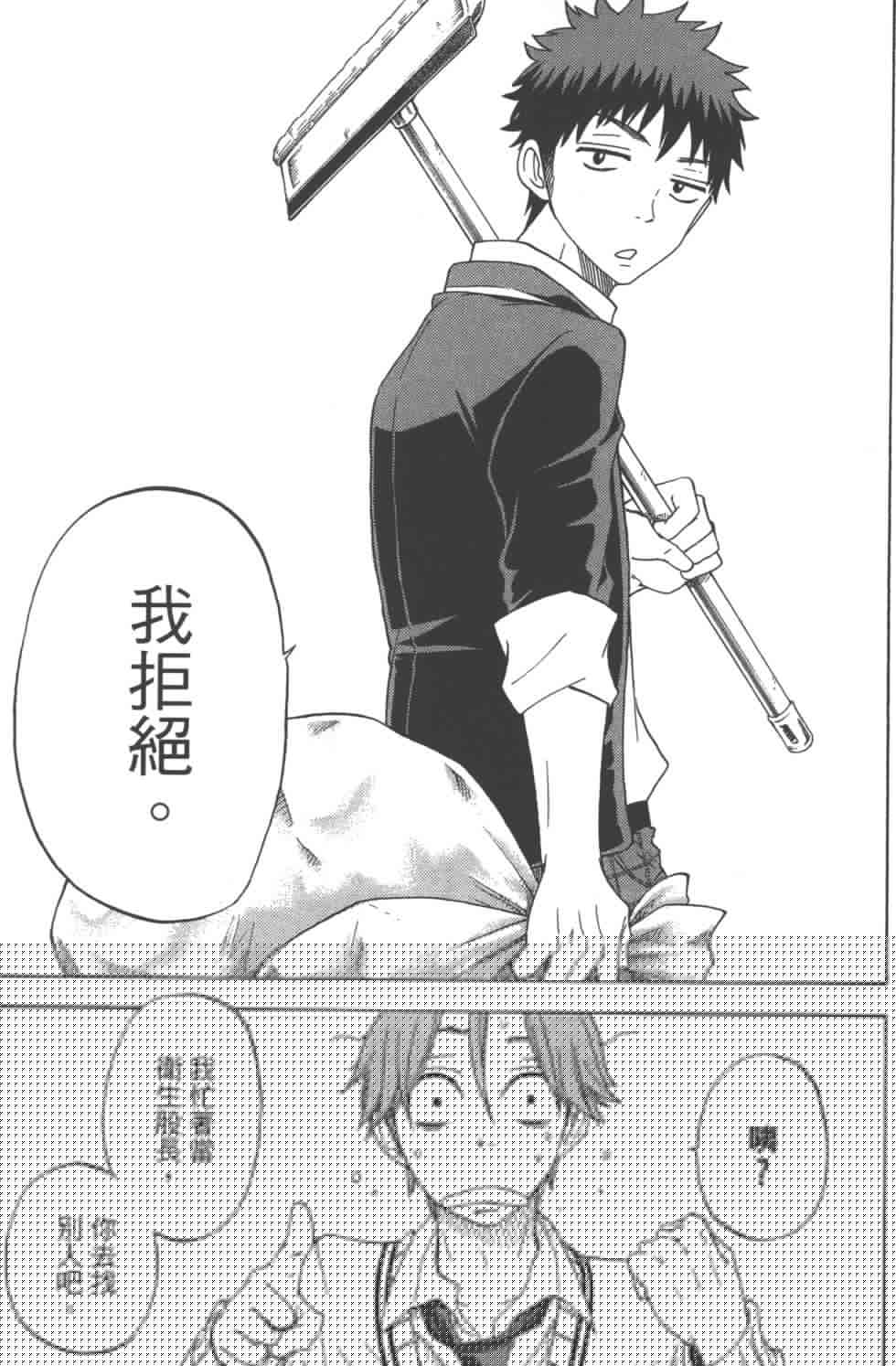 第 122 页