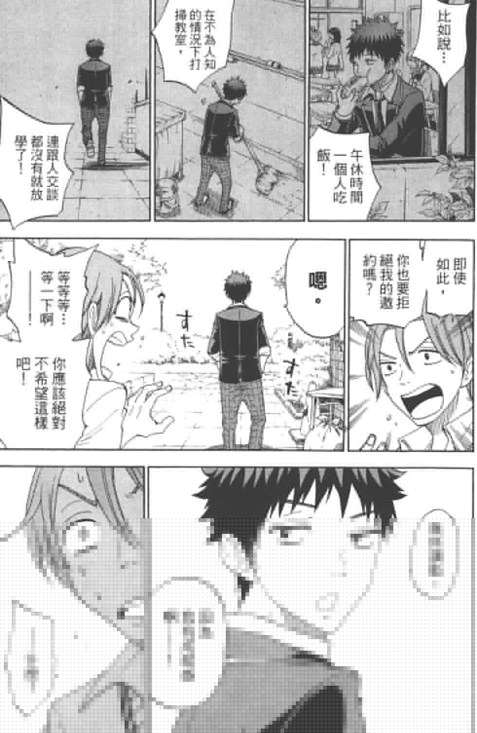 第 124 页