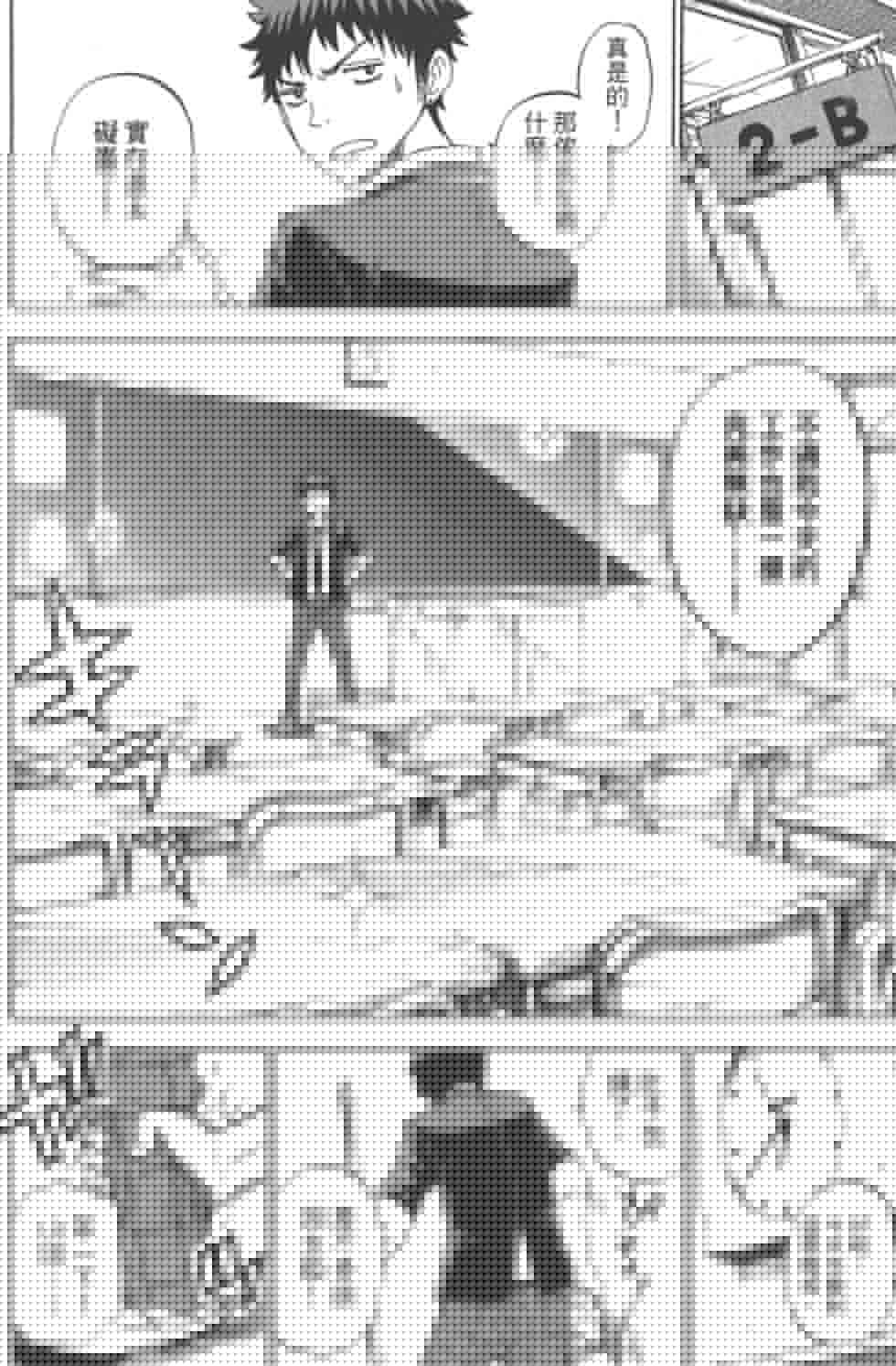 第 125 页