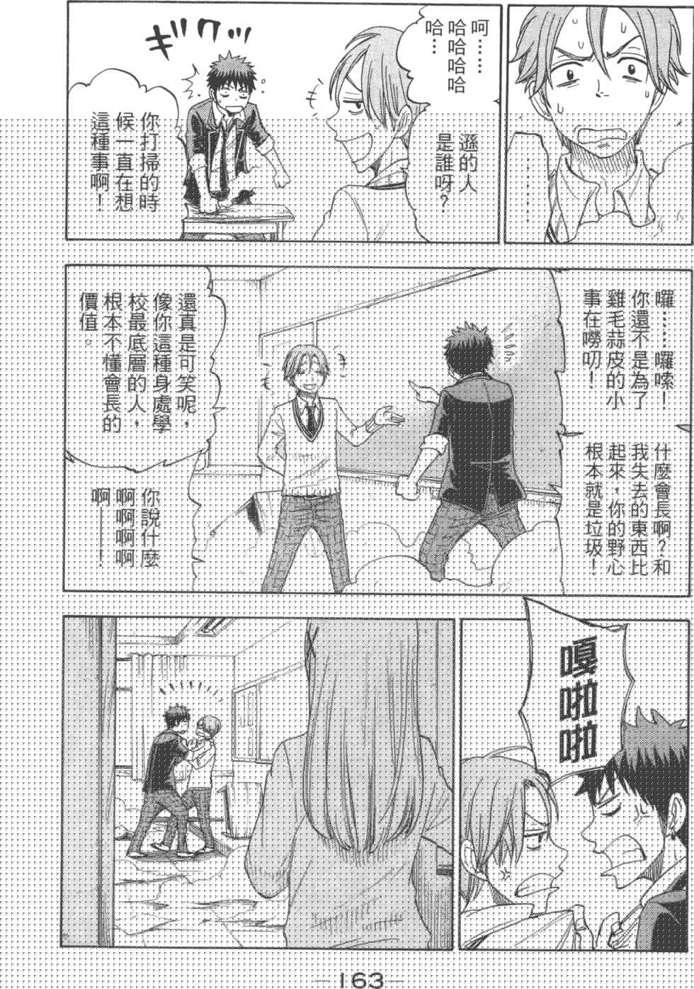 第 129 页