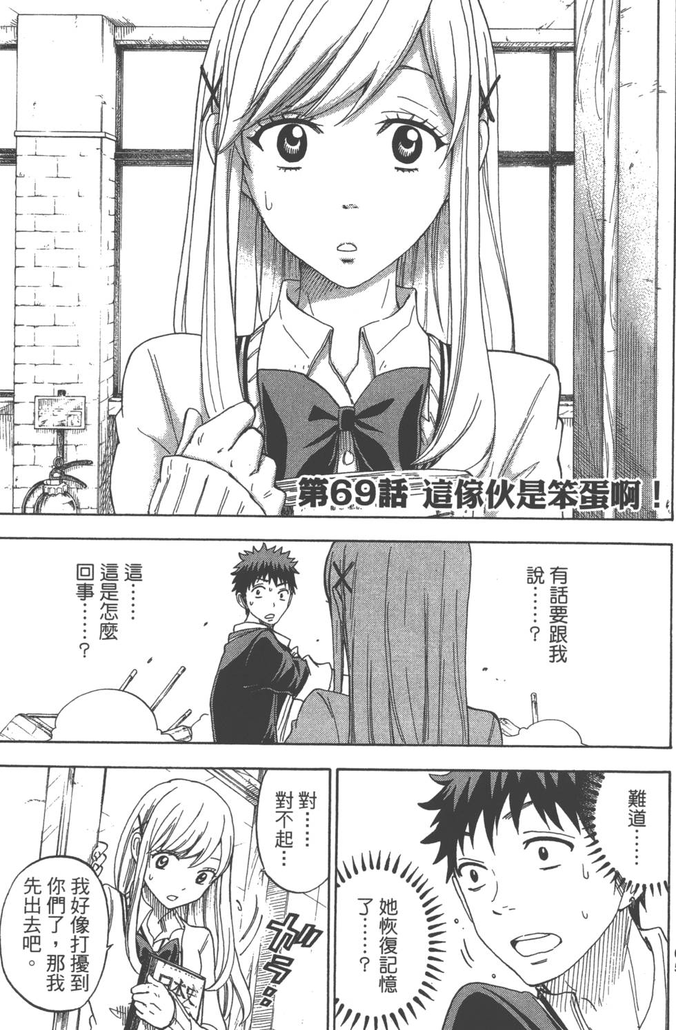 第 130 页