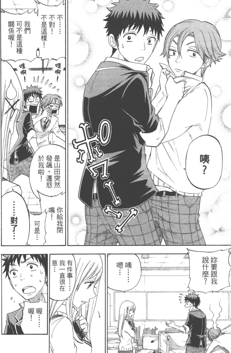 第 131 页