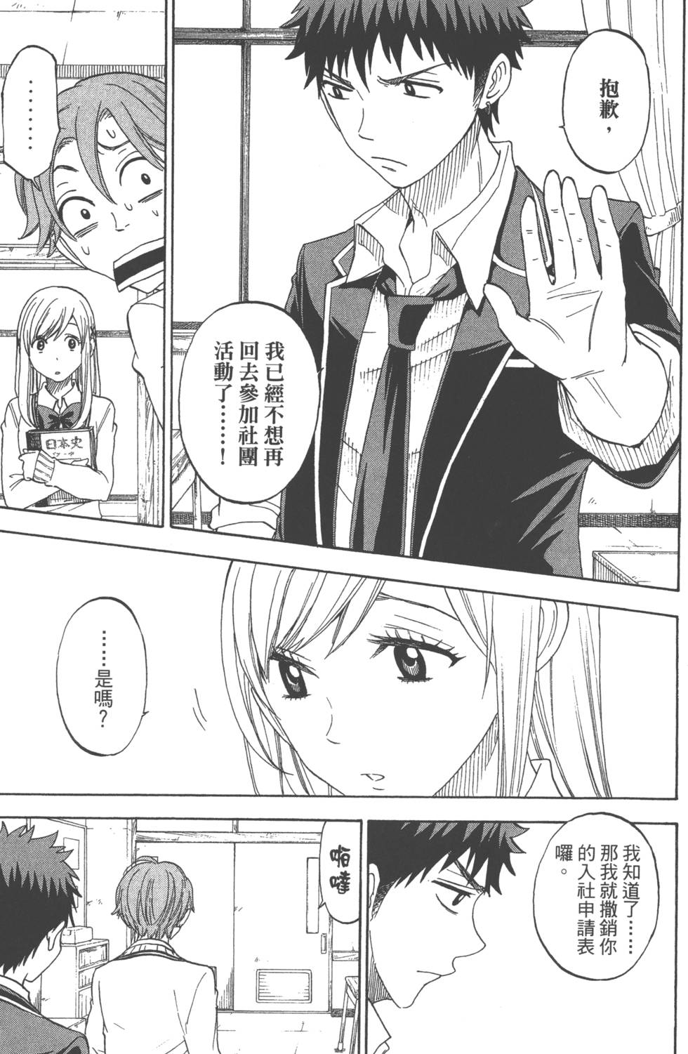 第 132 页