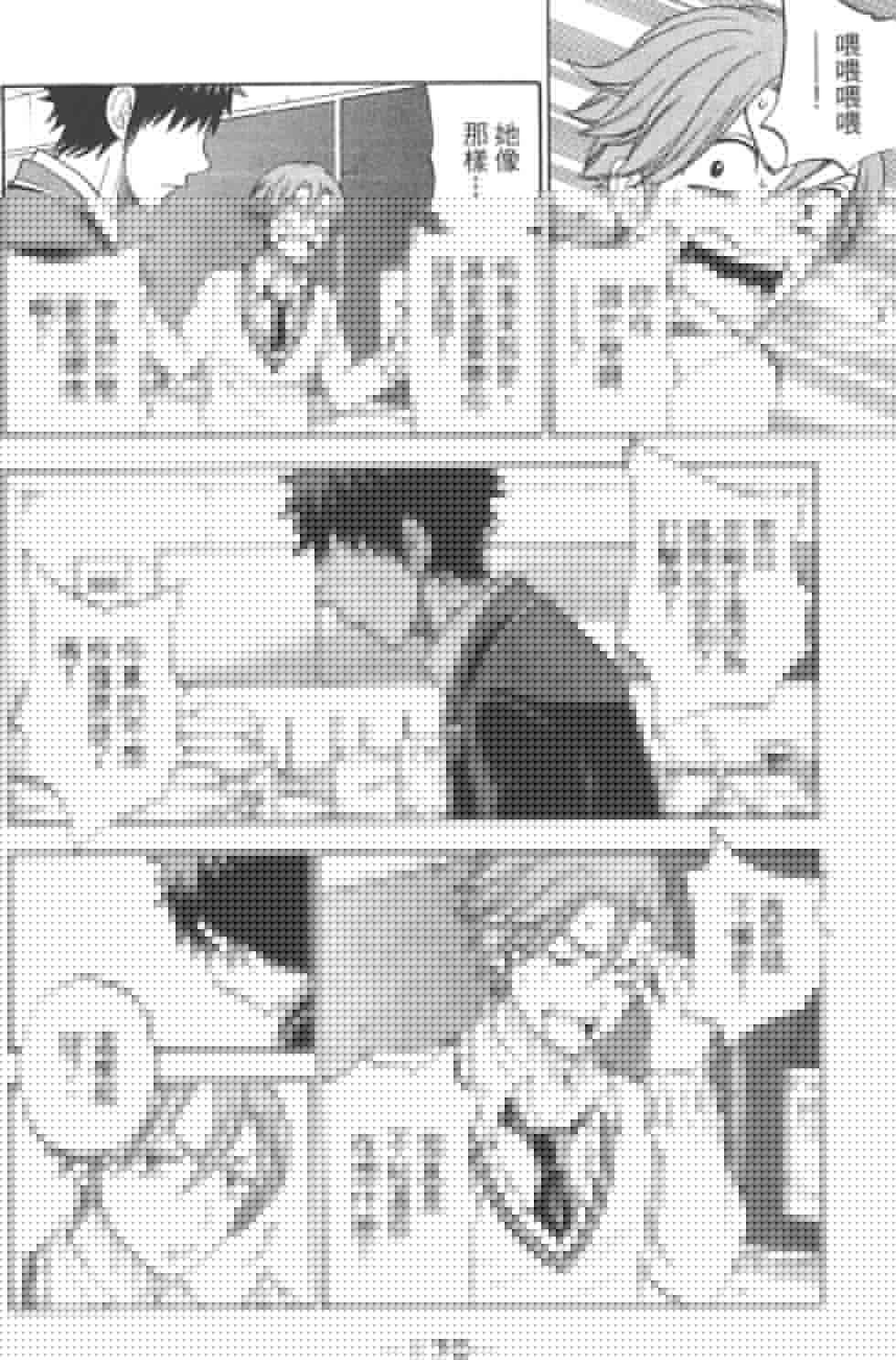 第 133 页