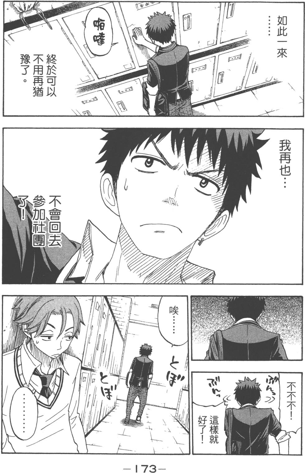 第 135 页