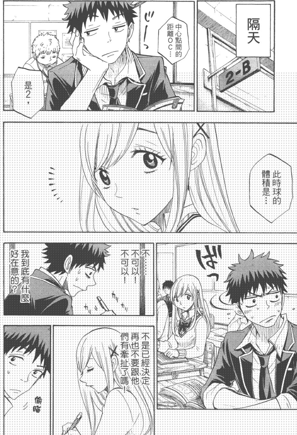 第 136 页