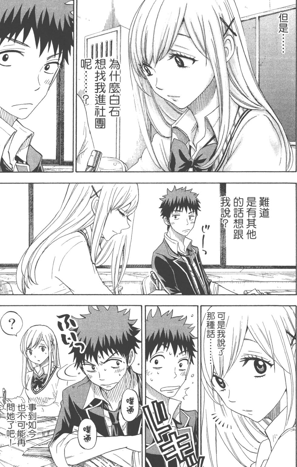 第 137 页