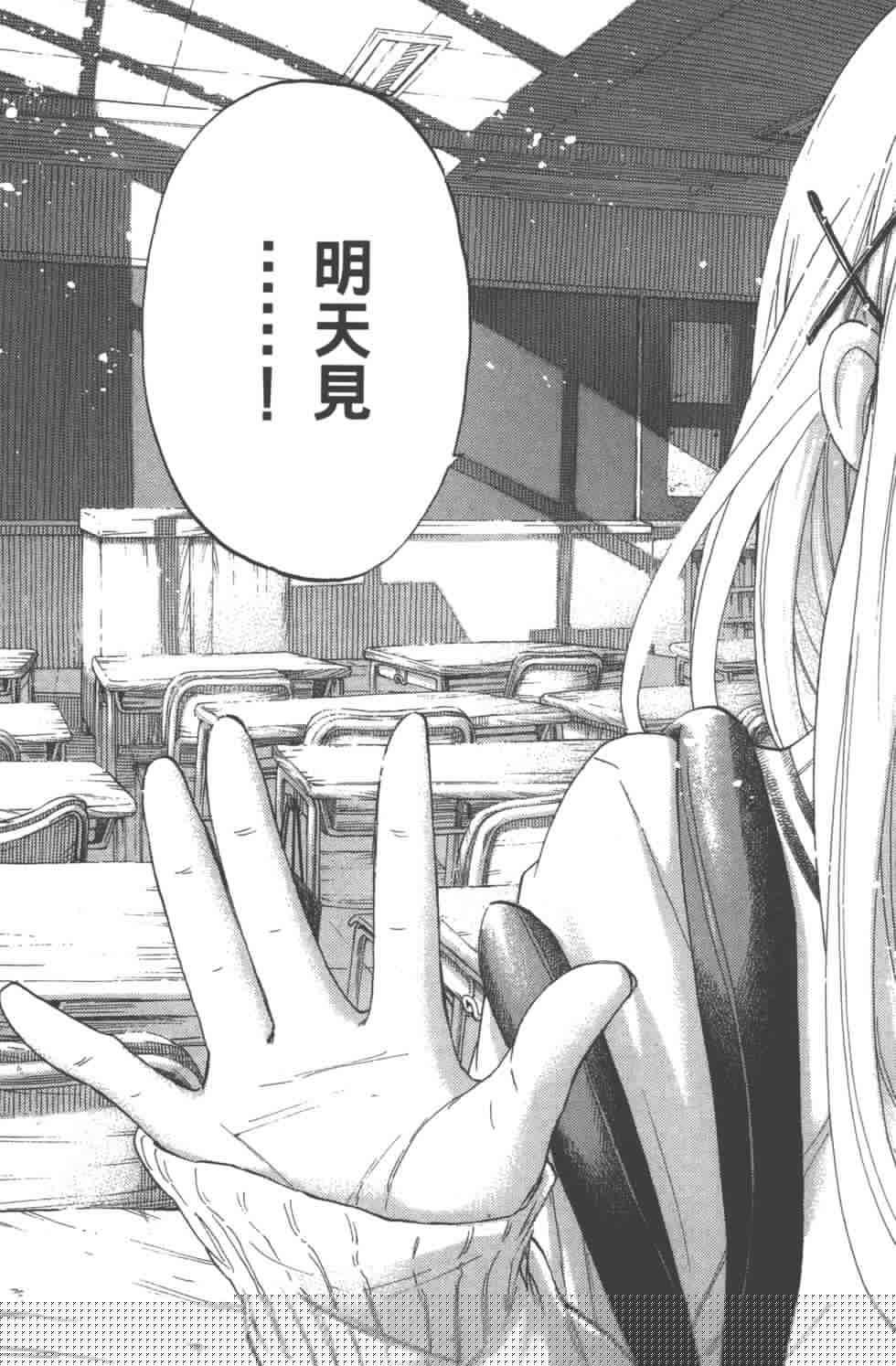 第 143 页