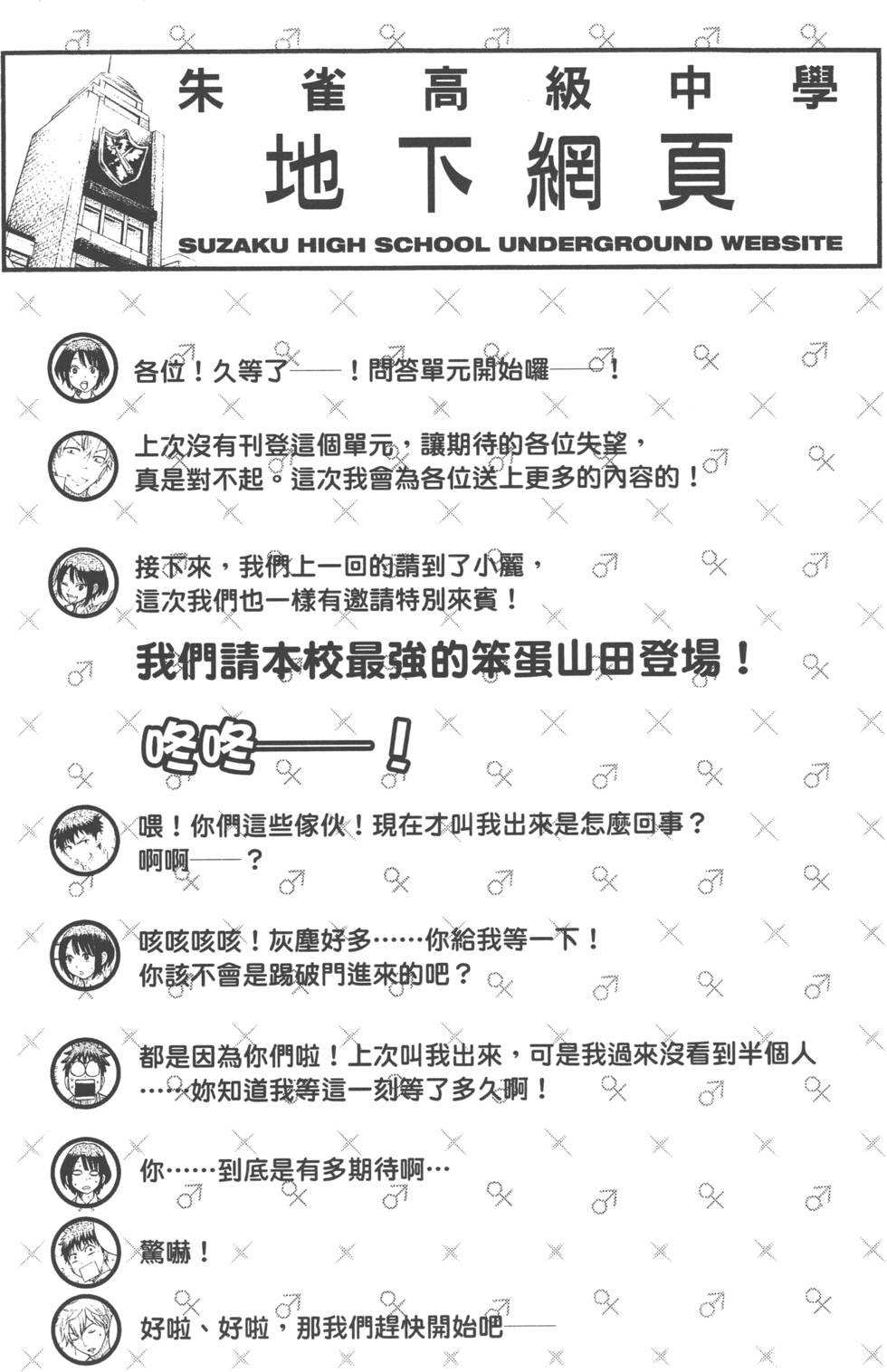 第 146 页