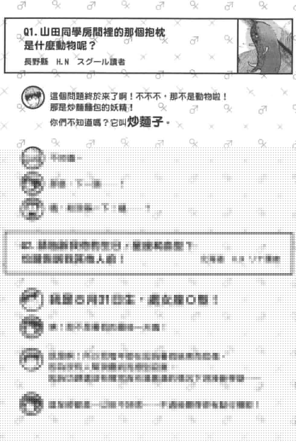 第 147 页
