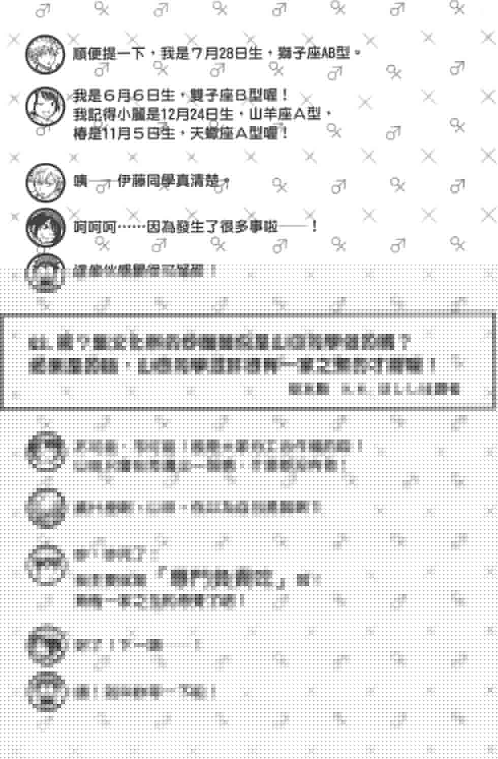 第 148 页