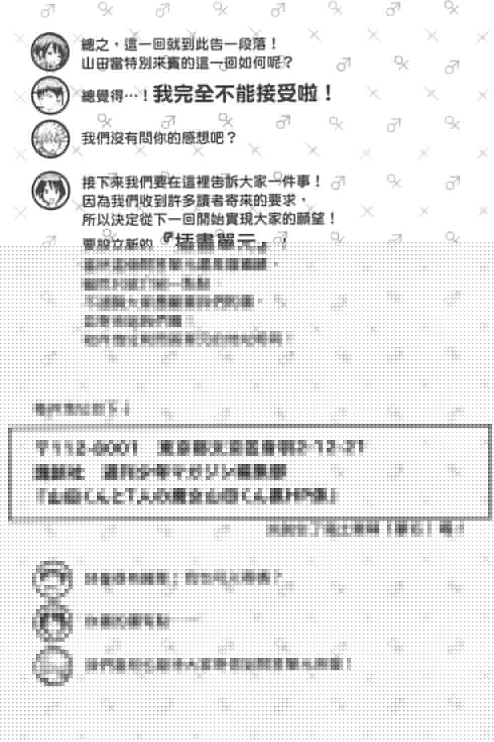 第 149 页