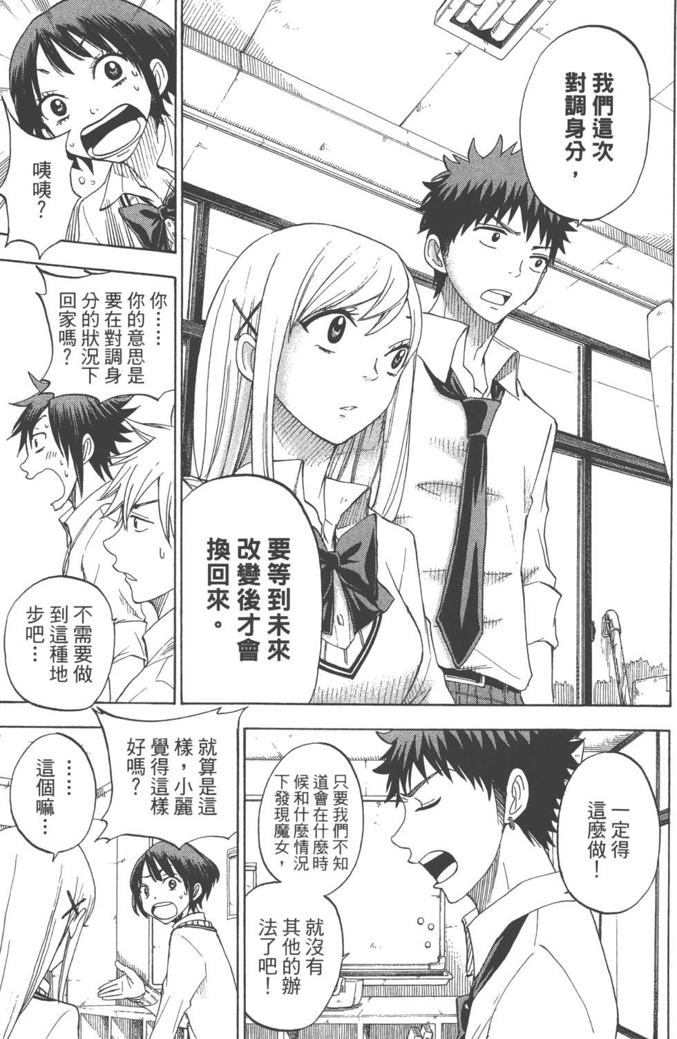 第 22 页